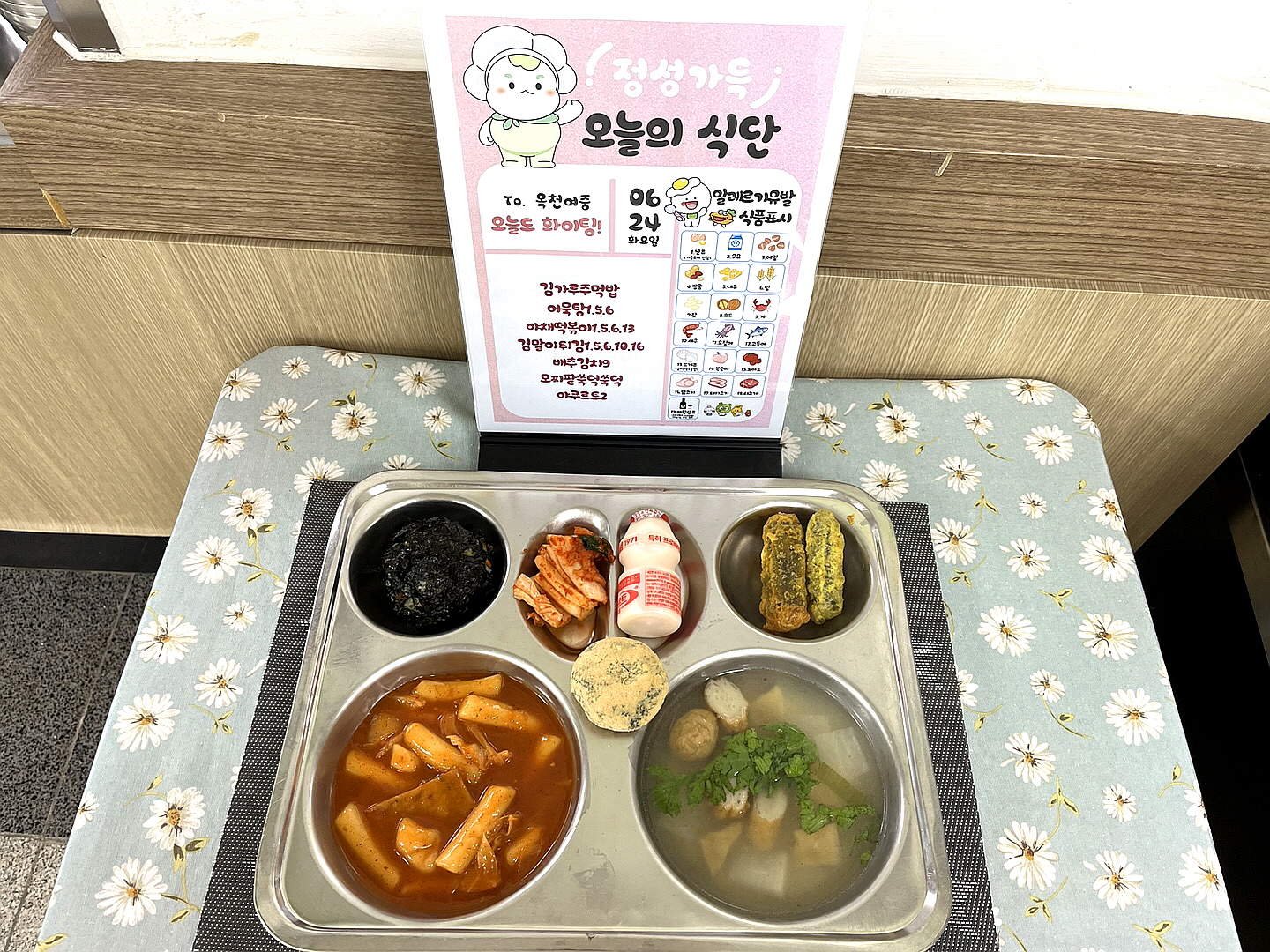 [꾸미기]KakaoTalk_20250624_121919335