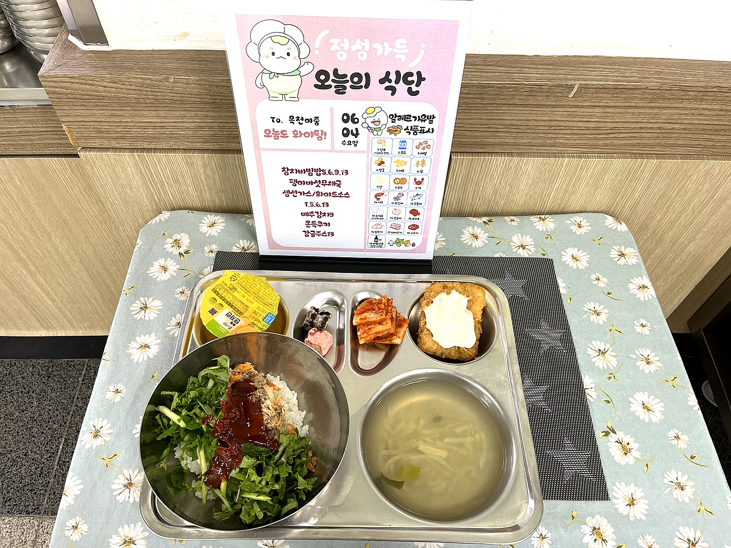 [꾸미기]KakaoTalk_20250604_115924754