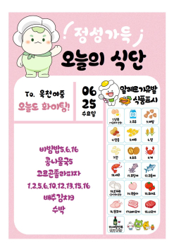 6월25일001.jpg