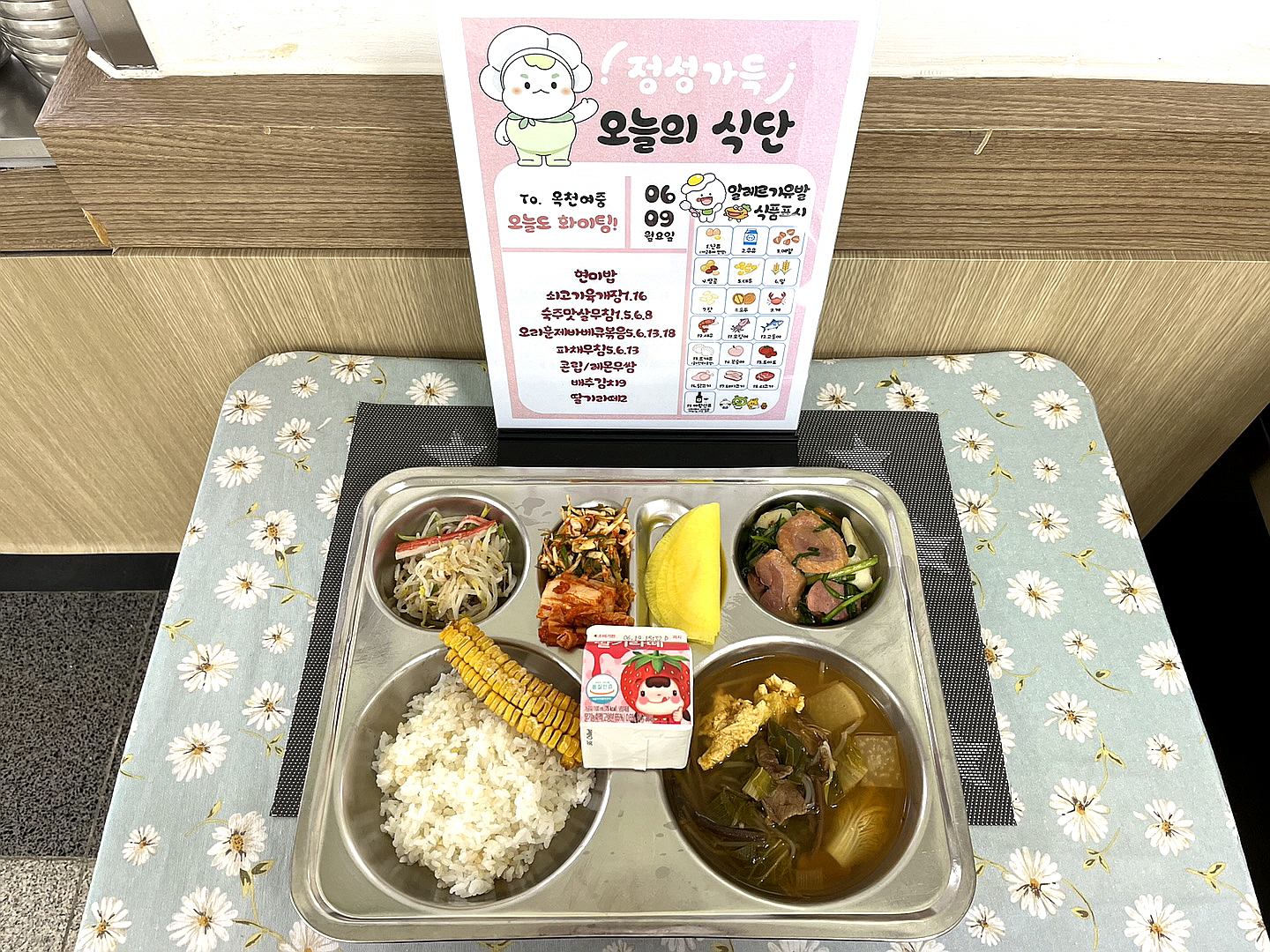 [꾸미기]KakaoTalk_20250609_115307662
