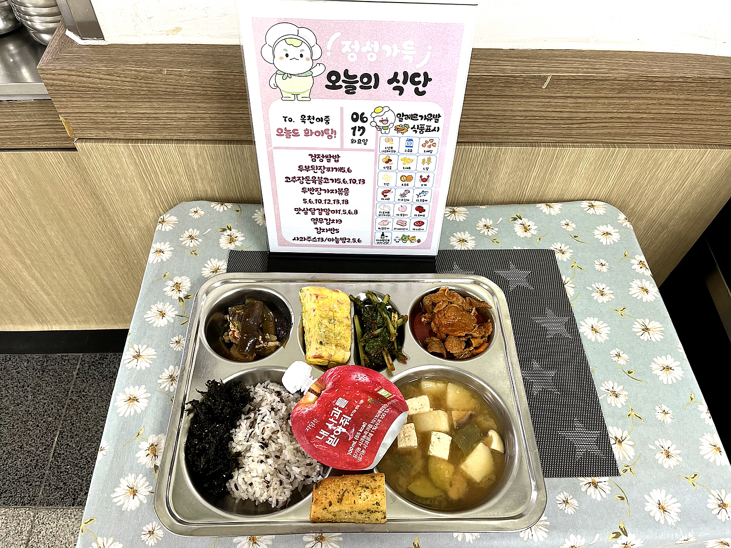 [꾸미기]KakaoTalk_20250617_114013823