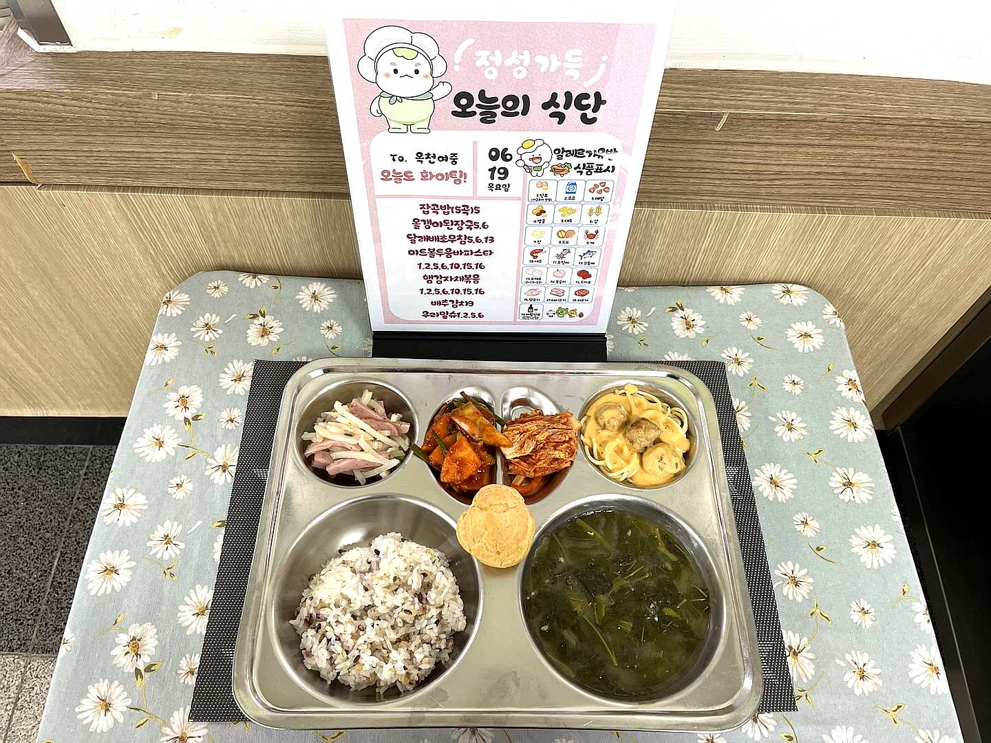 [꾸미기]KakaoTalk_20250619_114936610