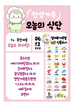 6월12일001.jpg