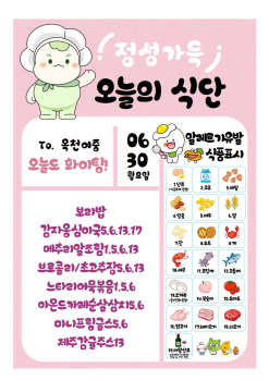6월30일001.jpg