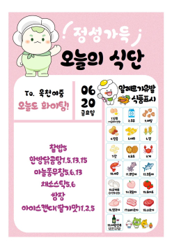 6월20일001.jpg