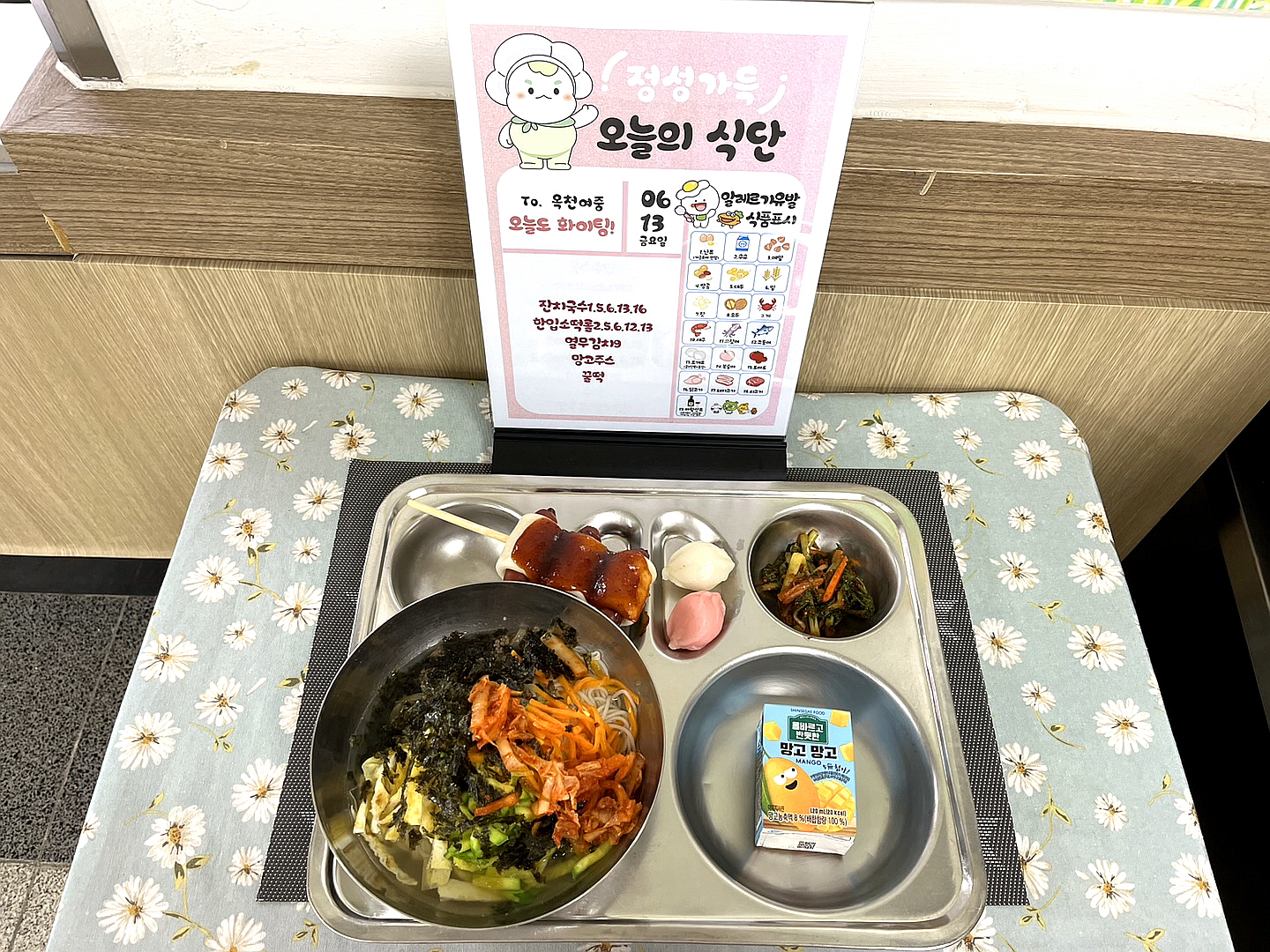 [꾸미기]KakaoTalk_20250613_115033289