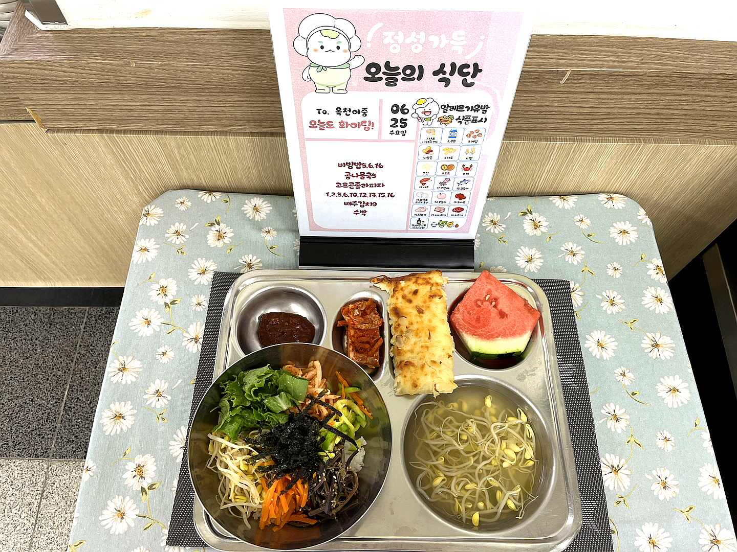 [꾸미기]KakaoTalk_20250625_132141642