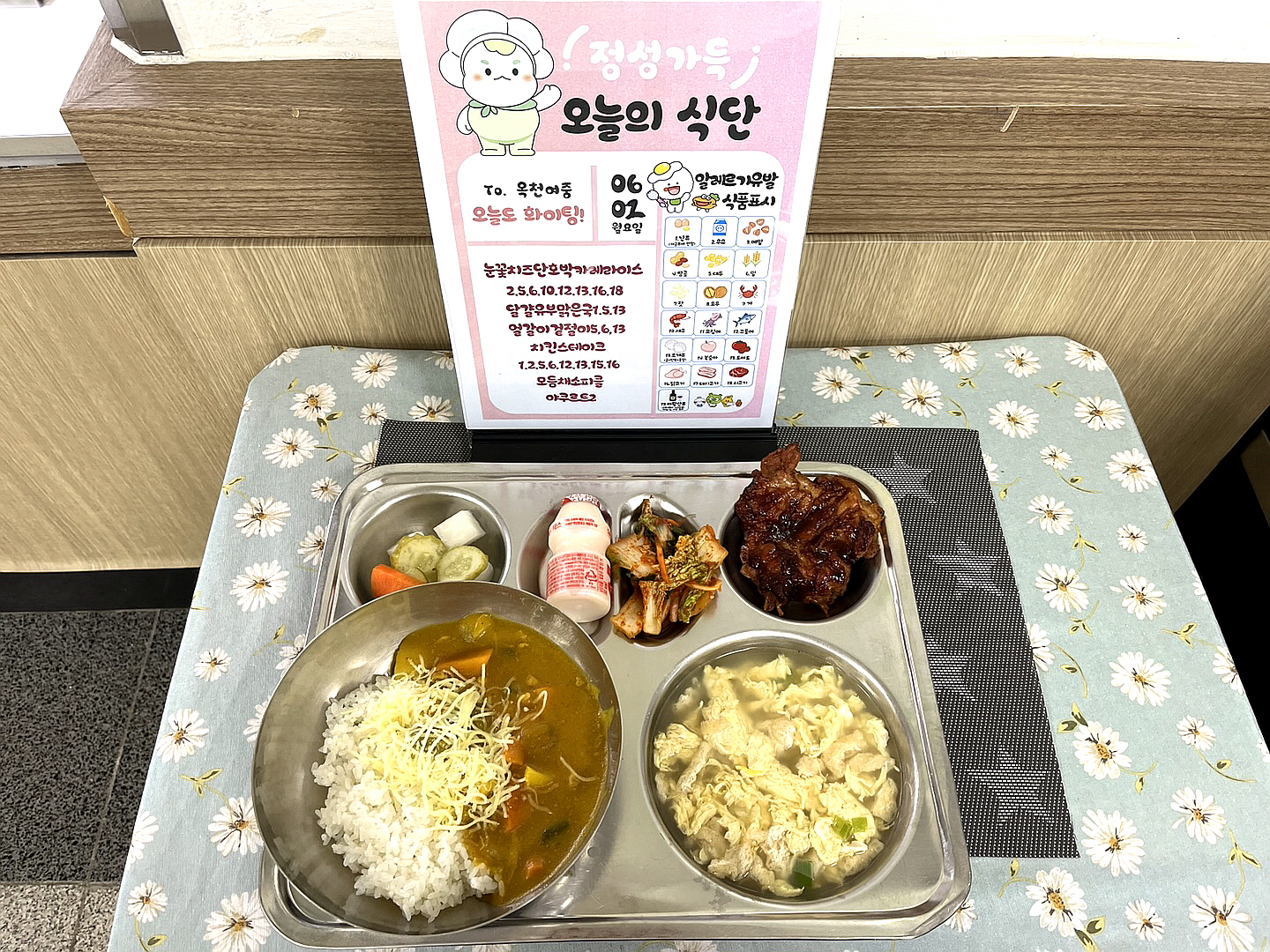 [꾸미기]KakaoTalk_20250602_122624820