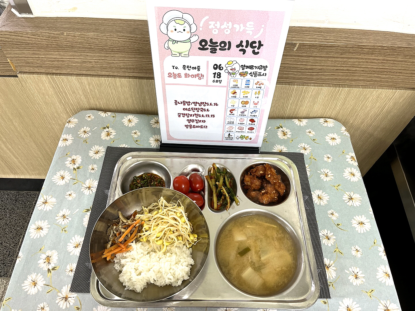 [꾸미기]KakaoTalk_20250618_114007428