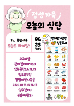 6월23일001.jpg