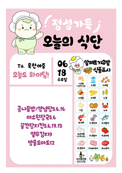 6월18일001.jpg