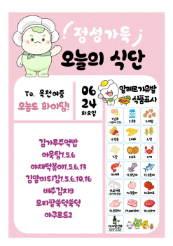 6월24일001.jpg