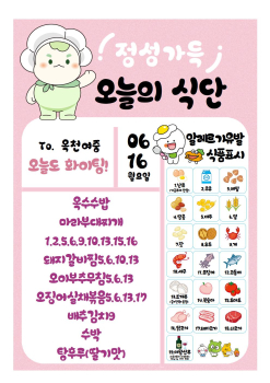 6월16일001.jpg