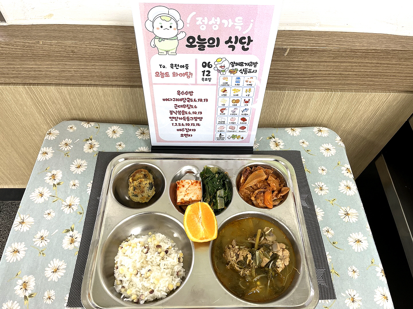 [꾸미기]KakaoTalk_20250612_135232036