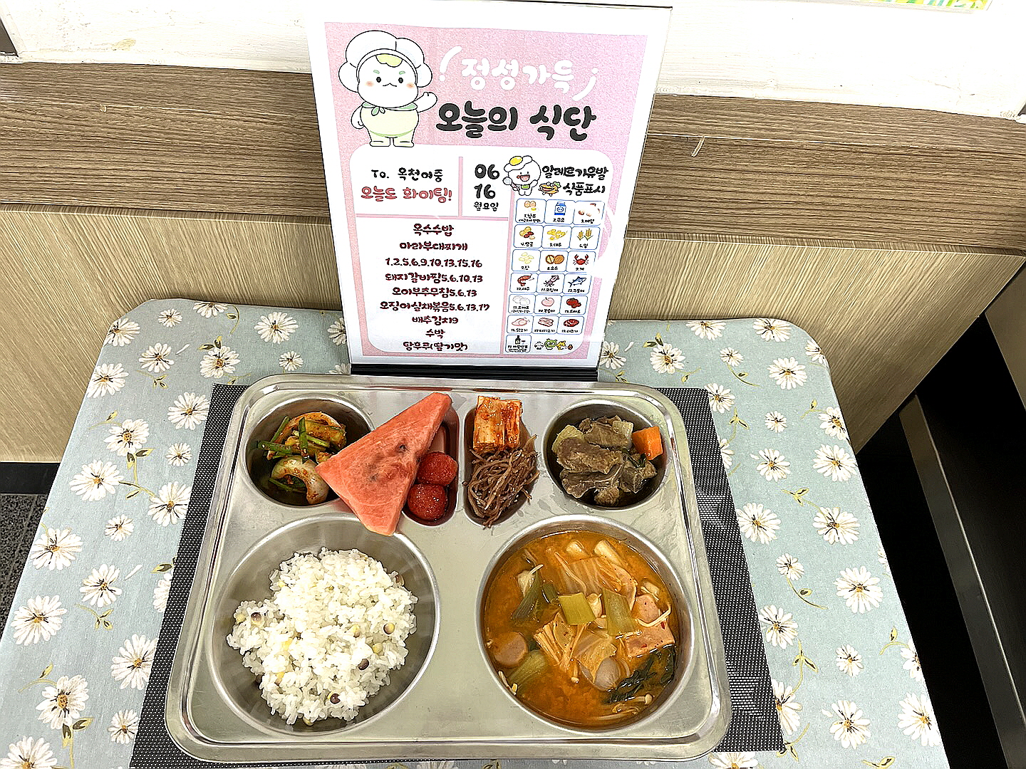 [꾸미기]KakaoTalk_20250616_130759855