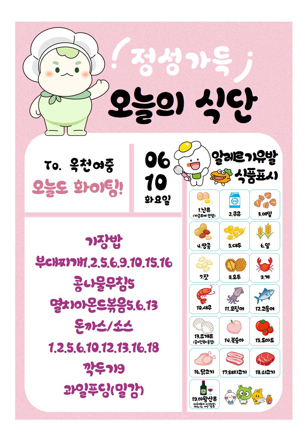 9월10일001