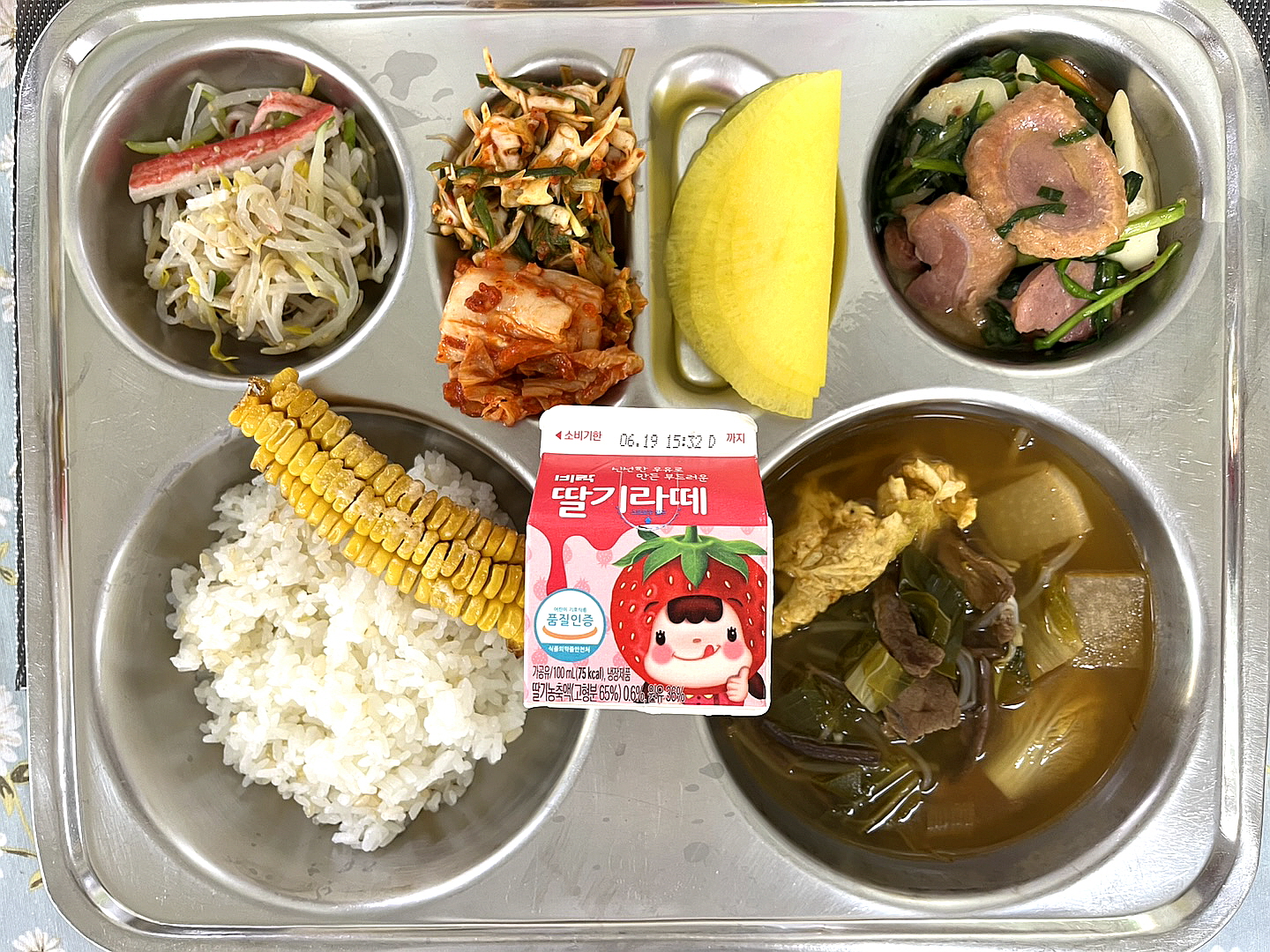 [꾸미기]KakaoTalk_20250609_115316702