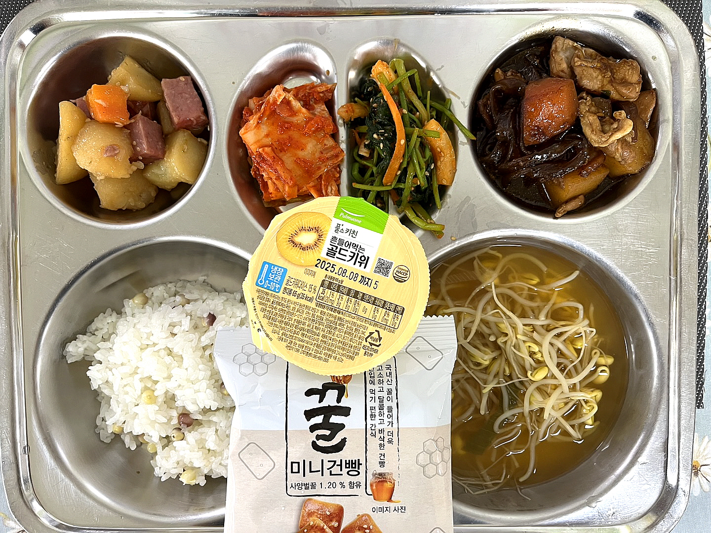 [꾸미기]KakaoTalk_20250605_114143231