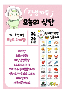 6월26일001.jpg