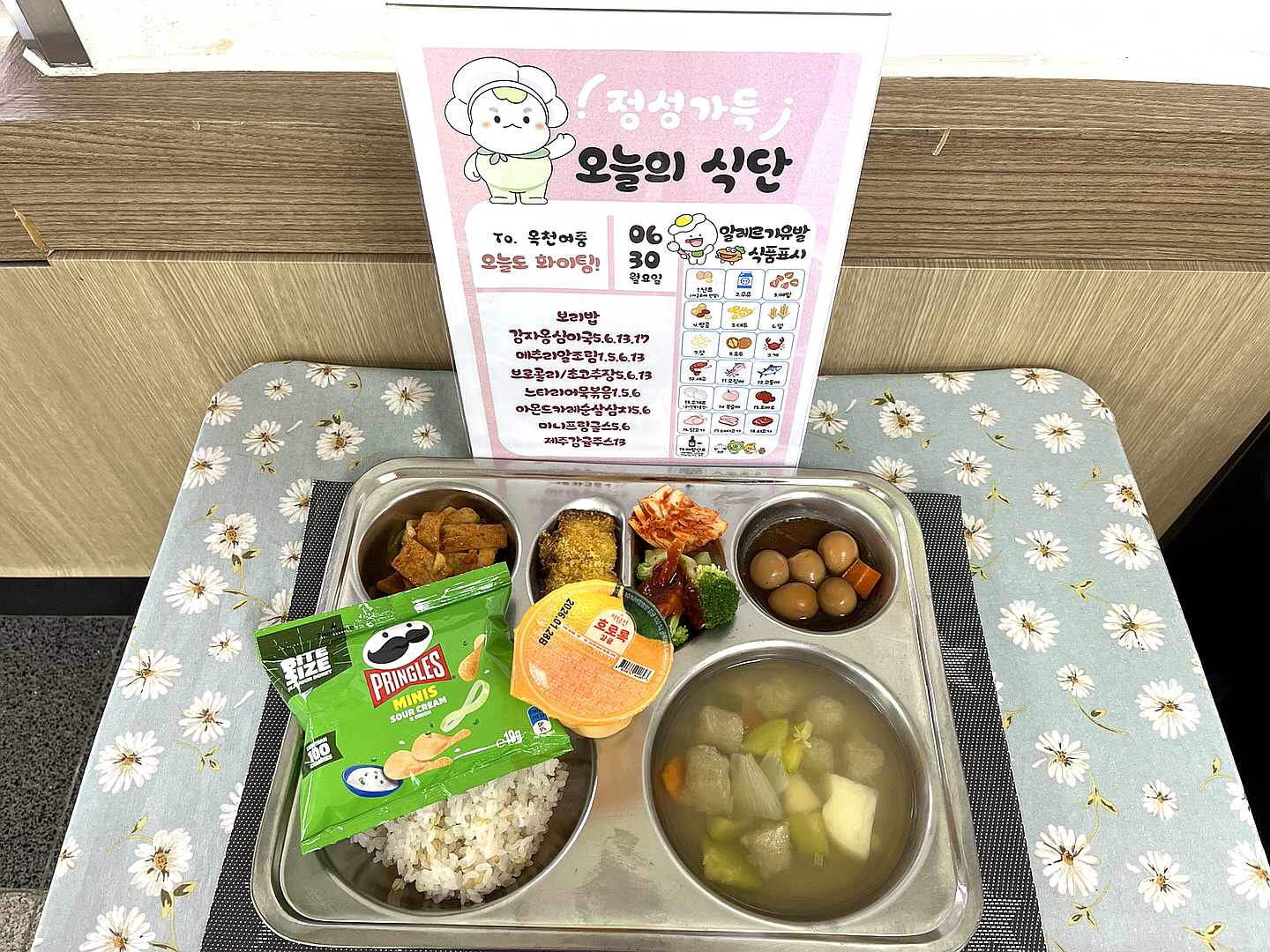 [꾸미기]KakaoTalk_20250630_115027680