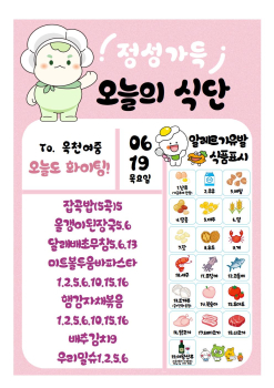 6월19일001.jpg