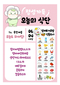 6월4일001.jpg