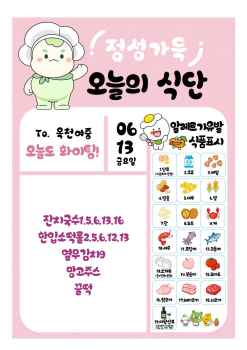 6월13일001.jpg