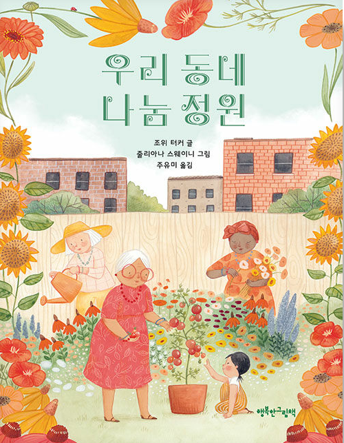캡처
