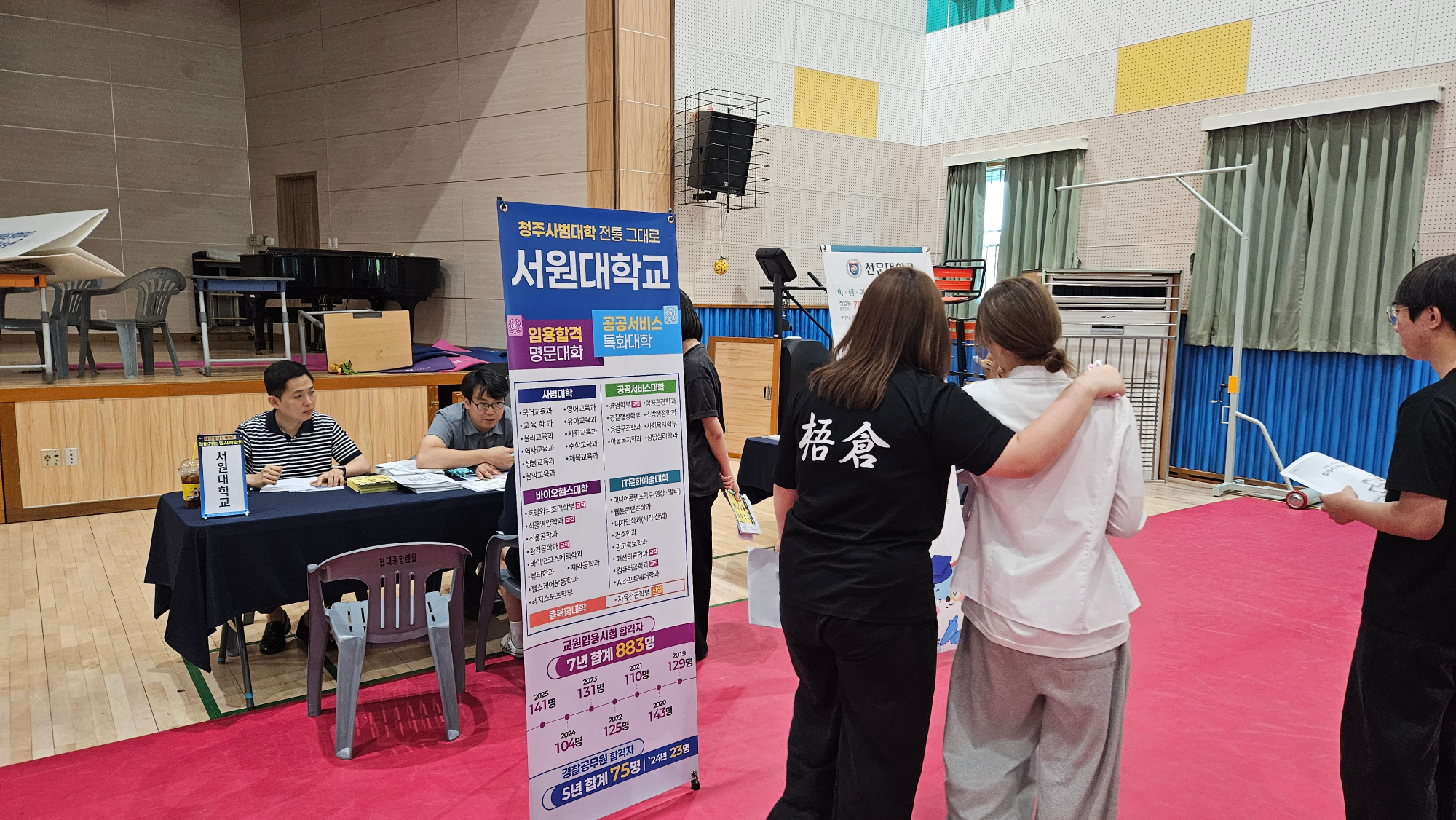 KakaoTalk_20250609_160020600_04