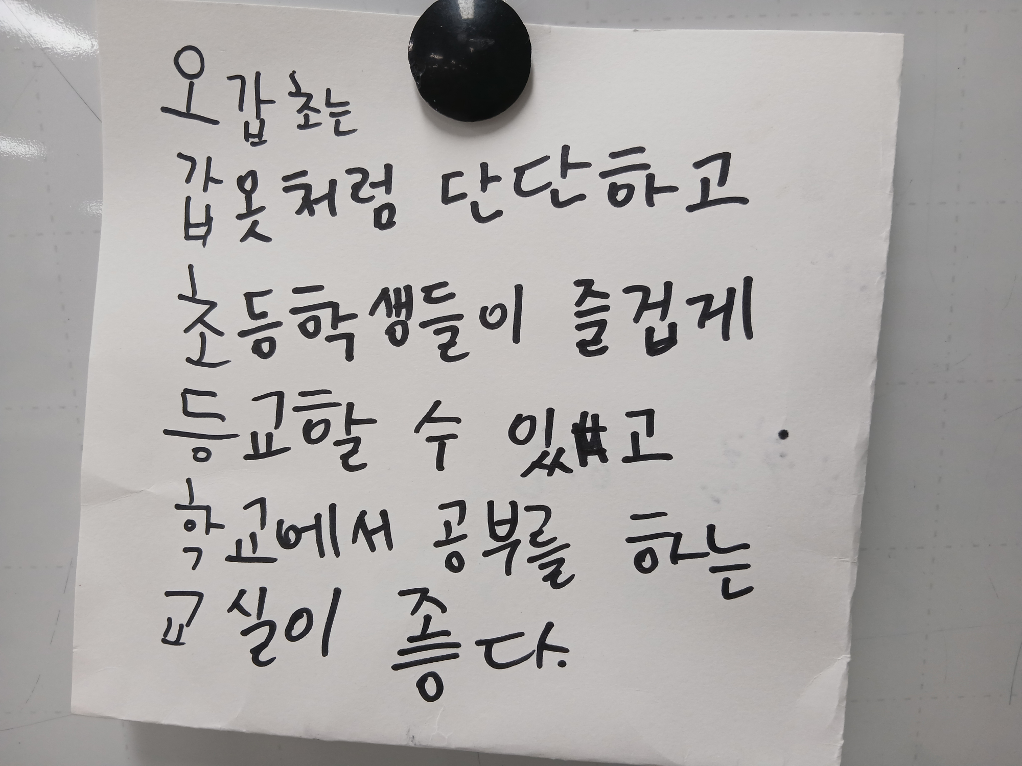 KakaoTalk_20250625_134719891_03