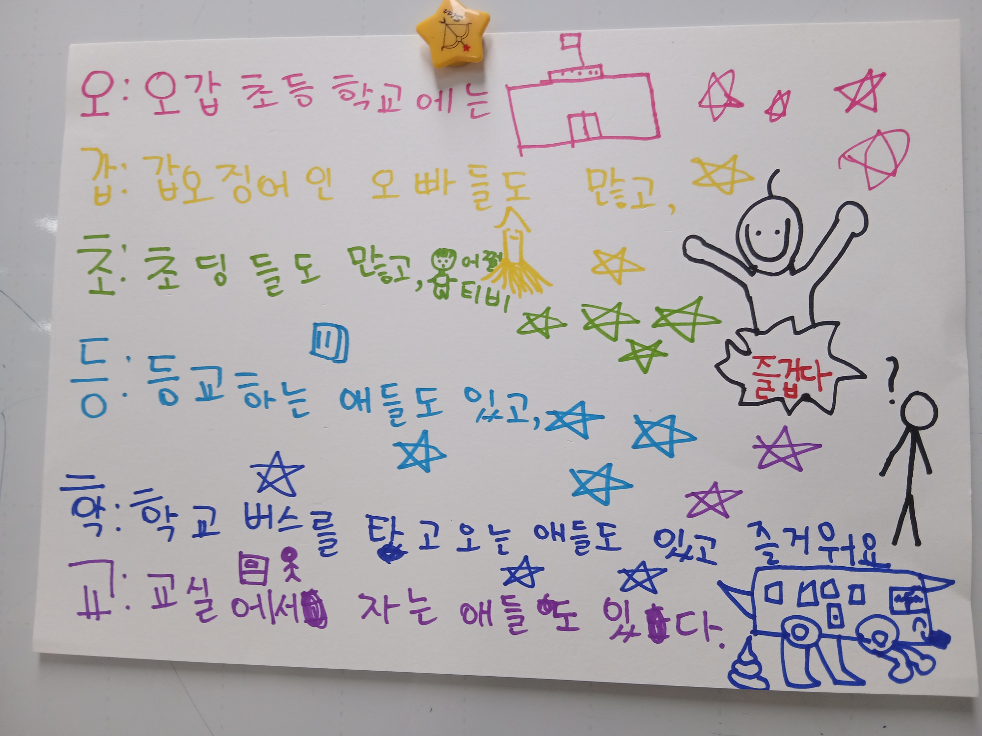 KakaoTalk_20250625_134719891_08