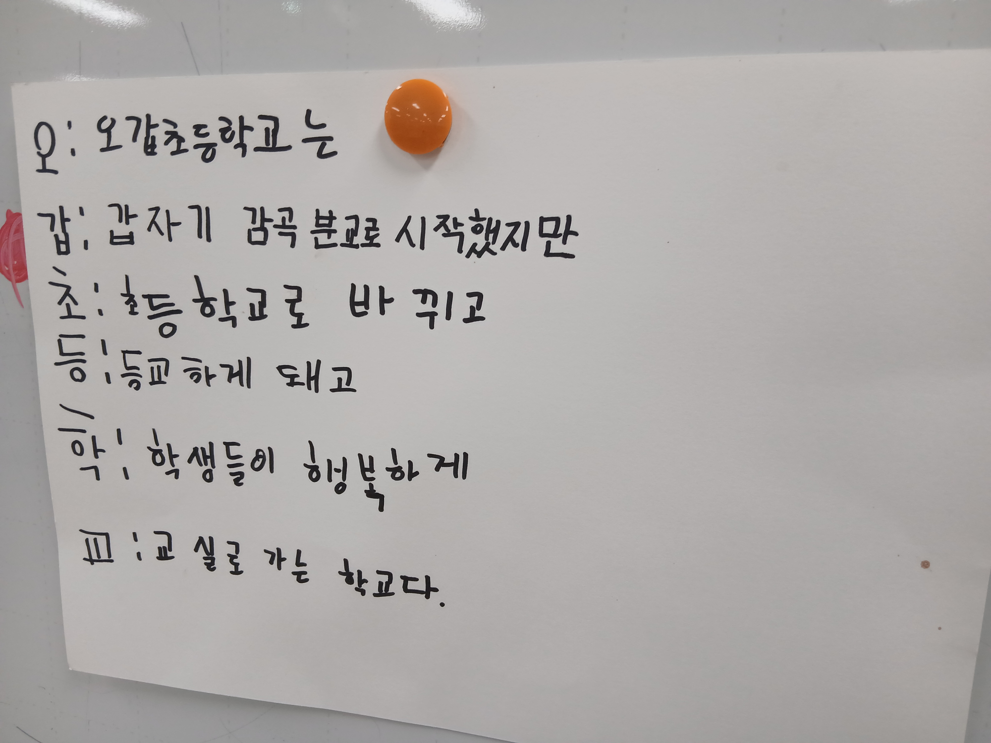 KakaoTalk_20250625_134719891_04