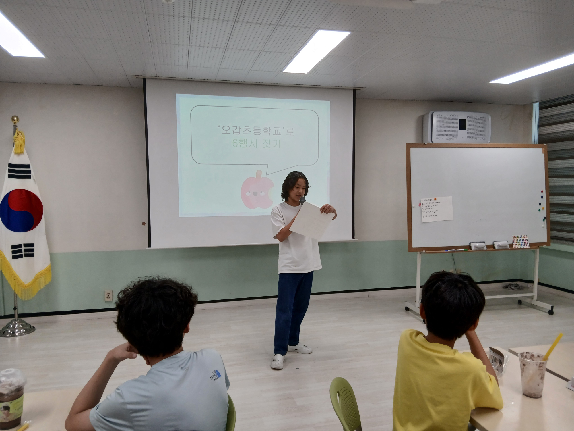 KakaoTalk_20250625_134719891_14