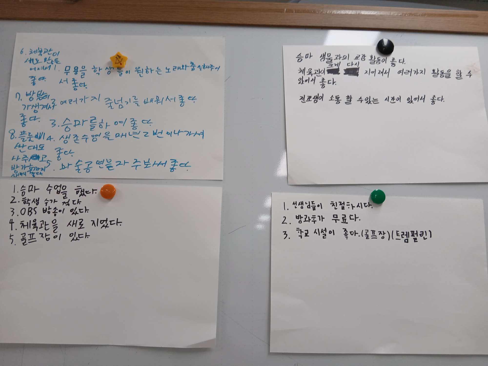 KakaoTalk_20250625_134719891_17