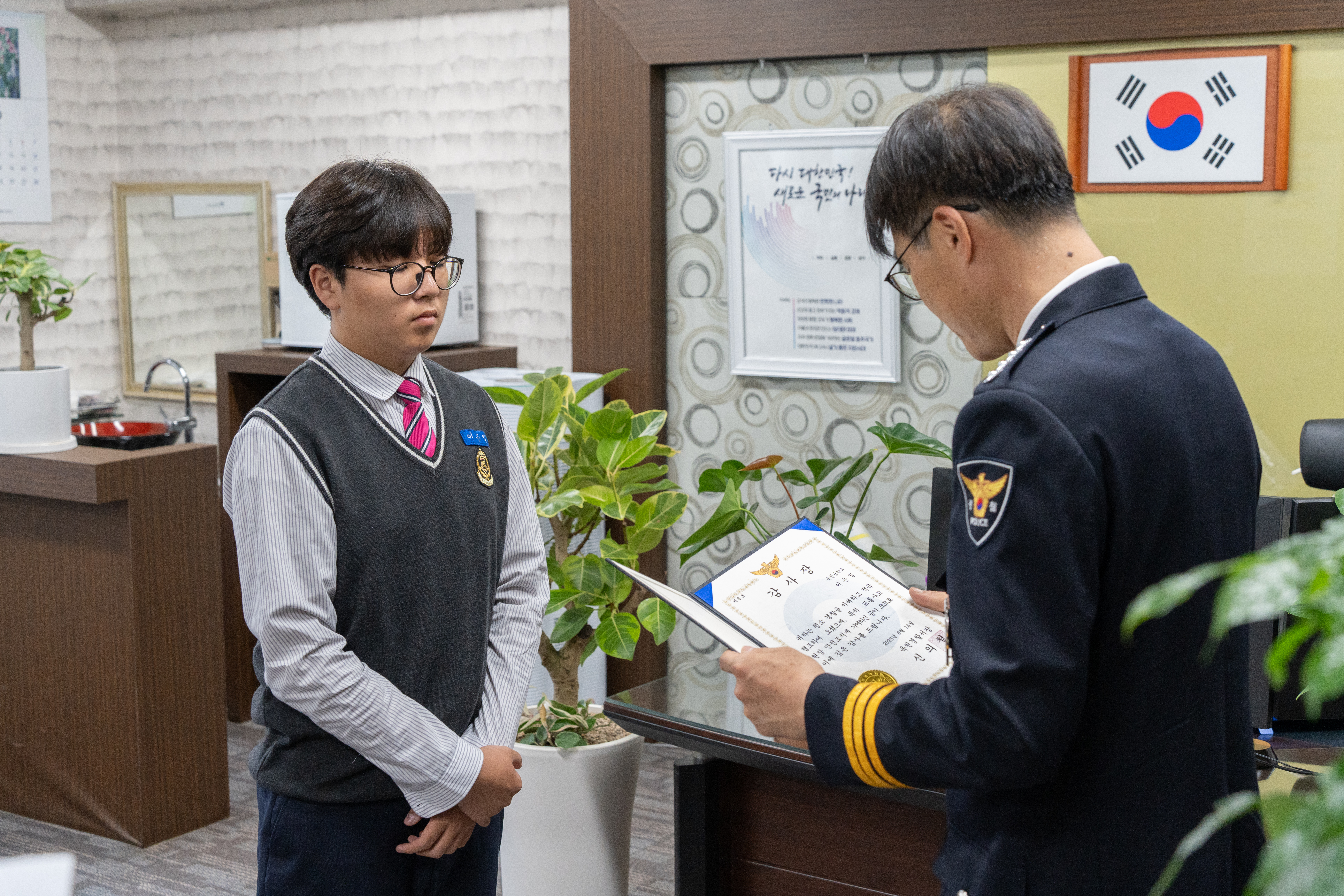 감사장 전달1.jpg
