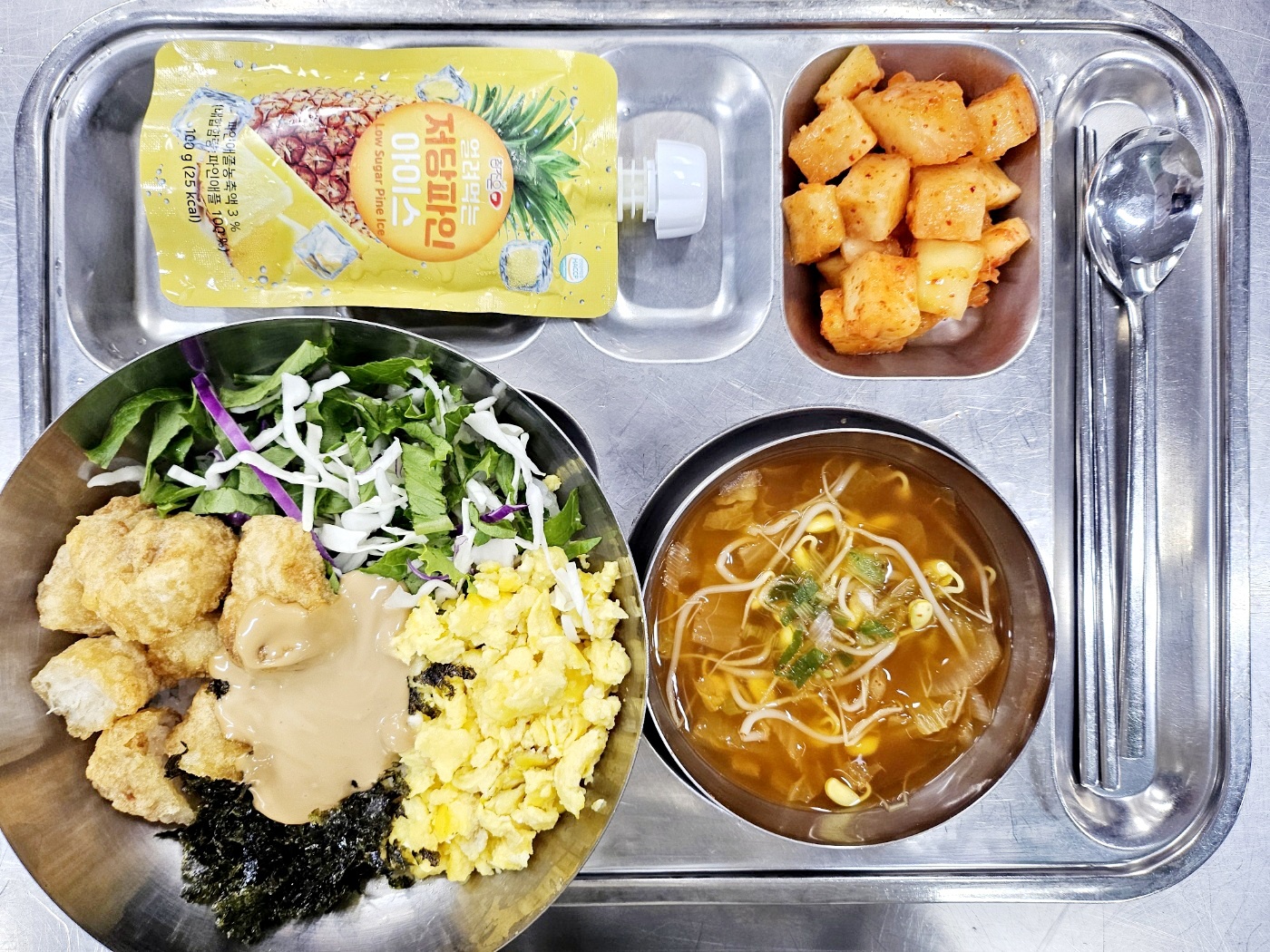 석식.jpg