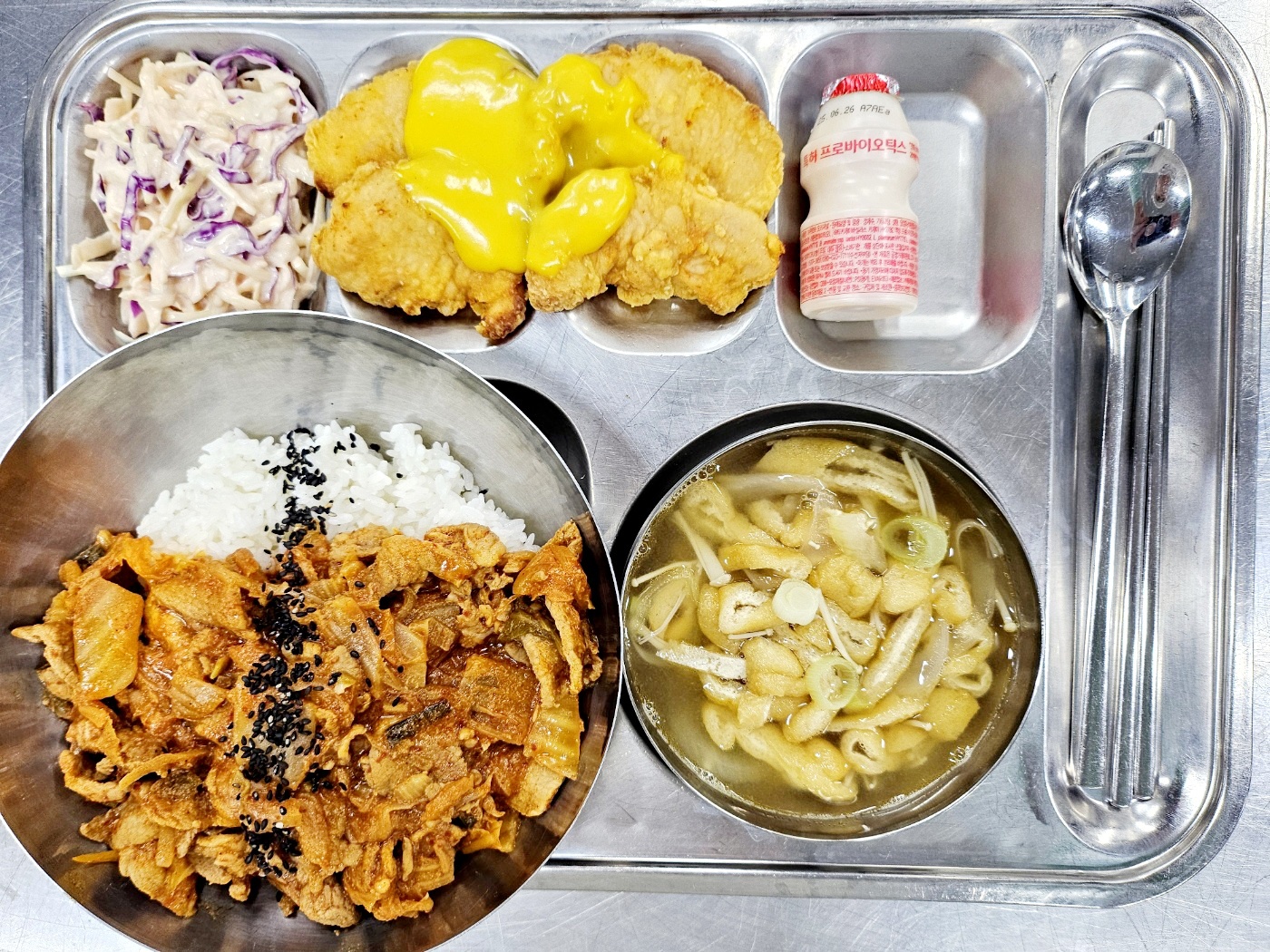 석식.jpg