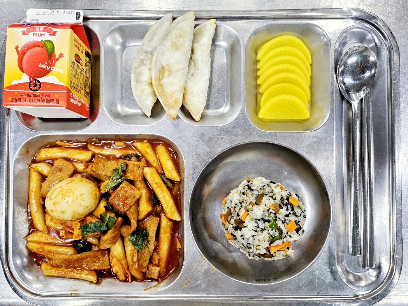 석식.jpg