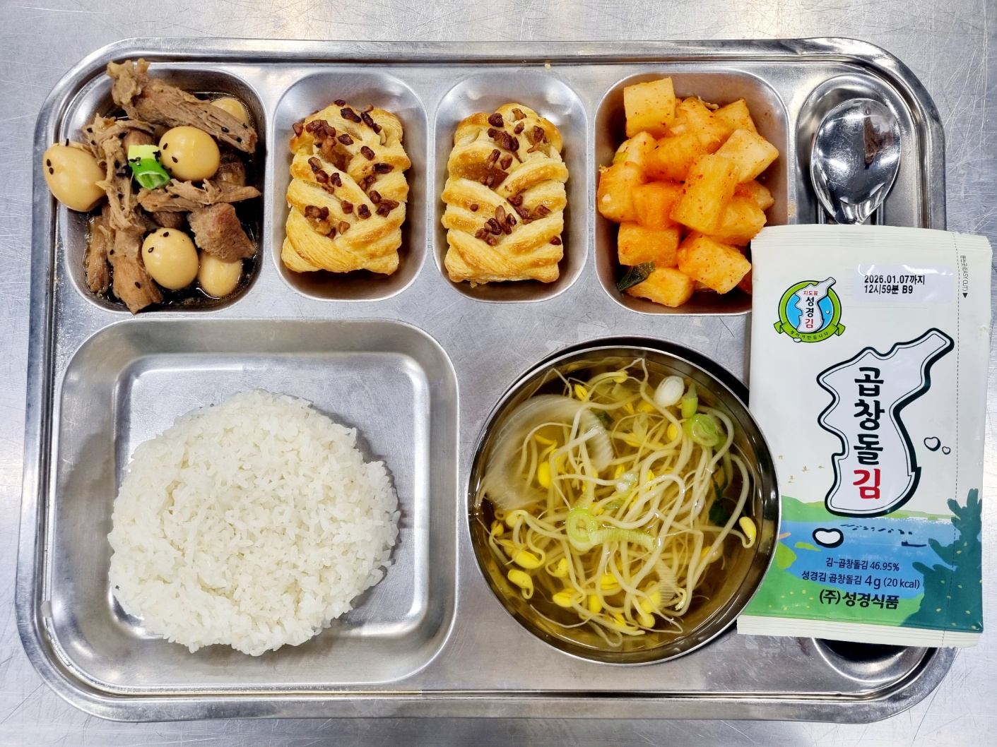 조식.jpg