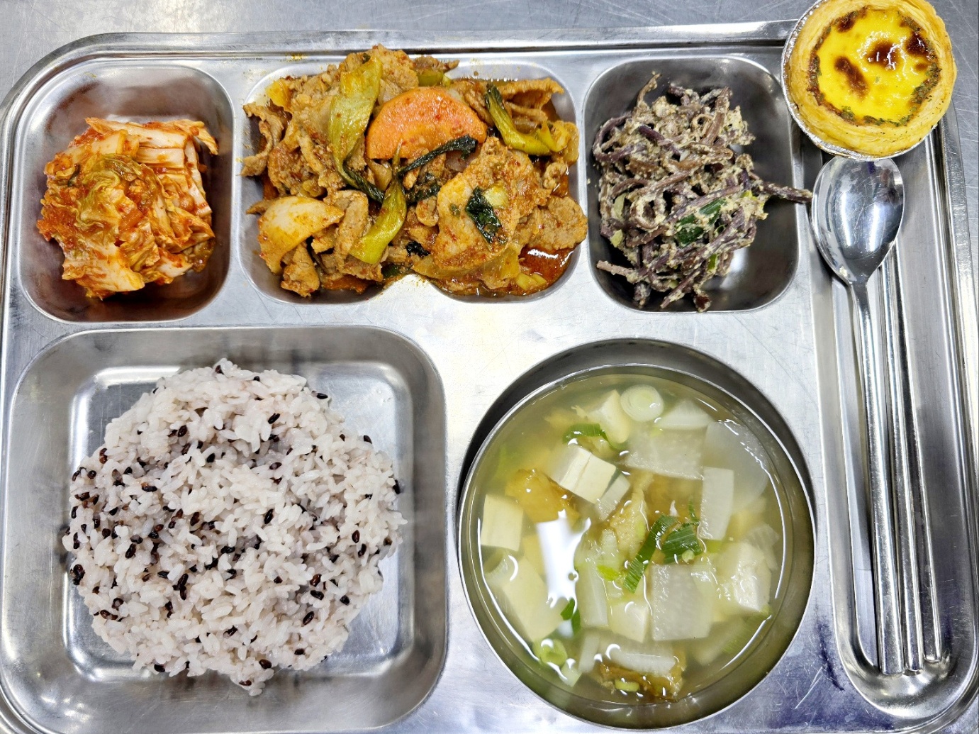 석식.jpg