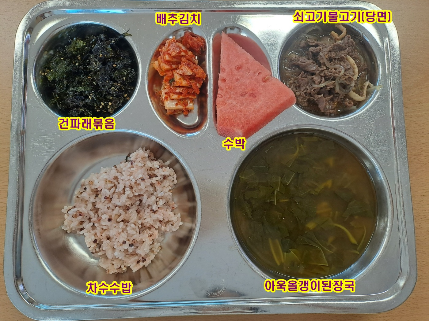 중식 식단 이미지