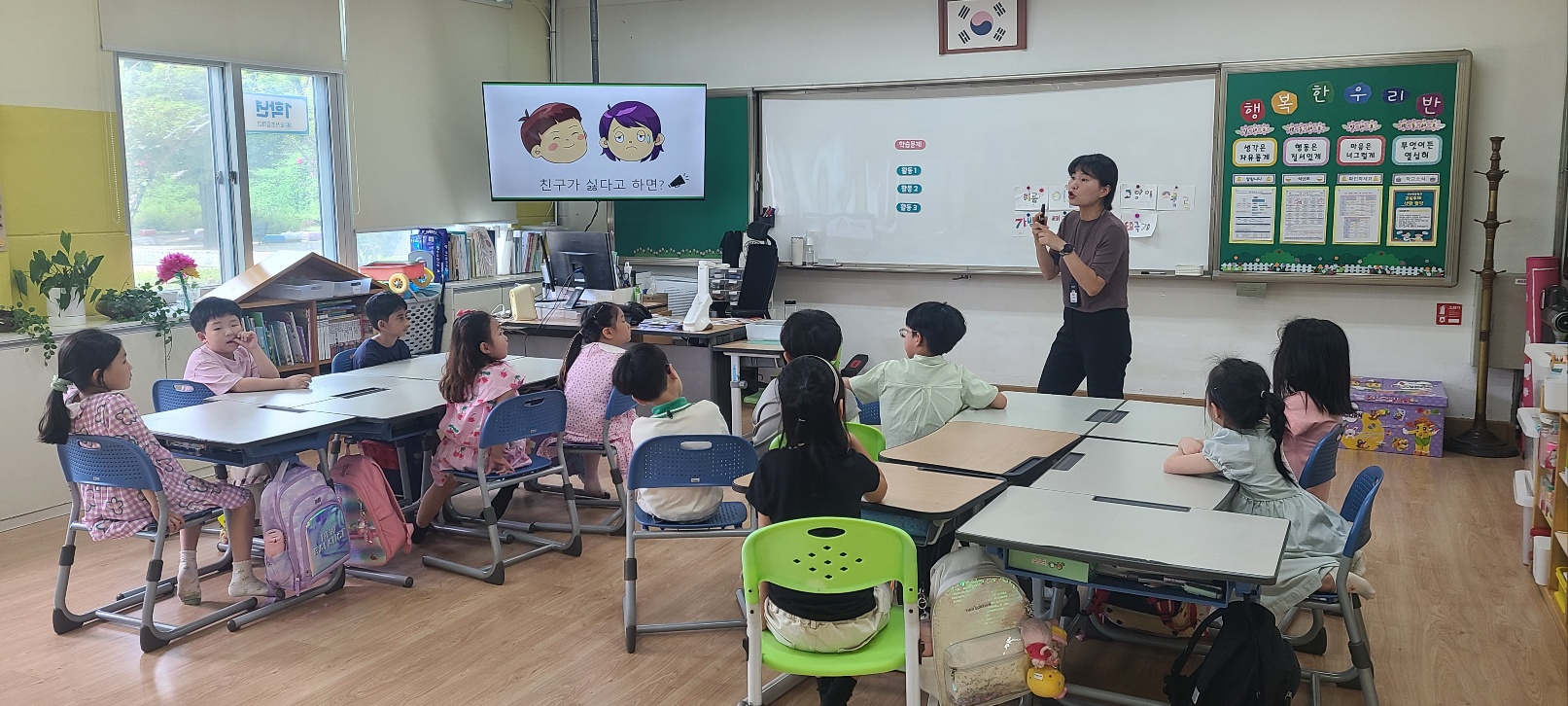 1학년 성폭력 예방교육.jpg