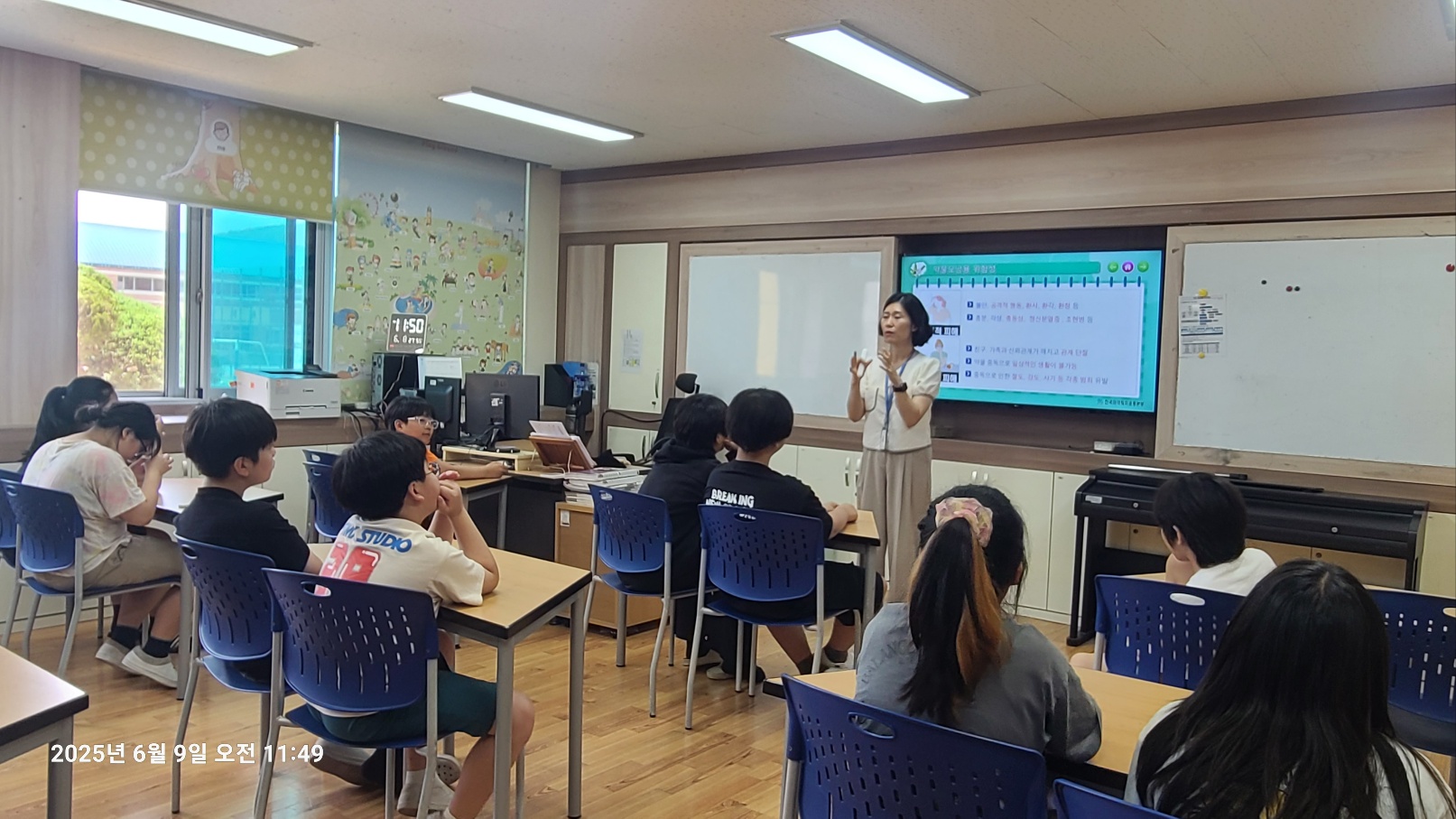 KakaoTalk_20250609_132449656_23