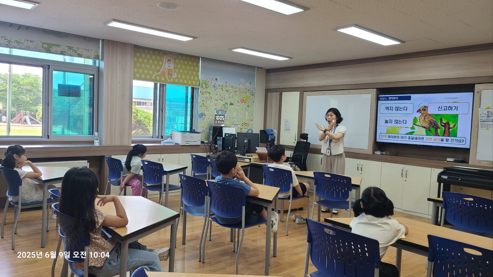 KakaoTalk_20250609_132449656_01