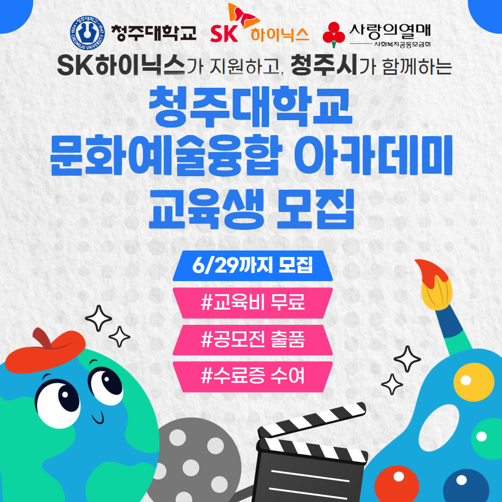 1페이지_모집요약이미지