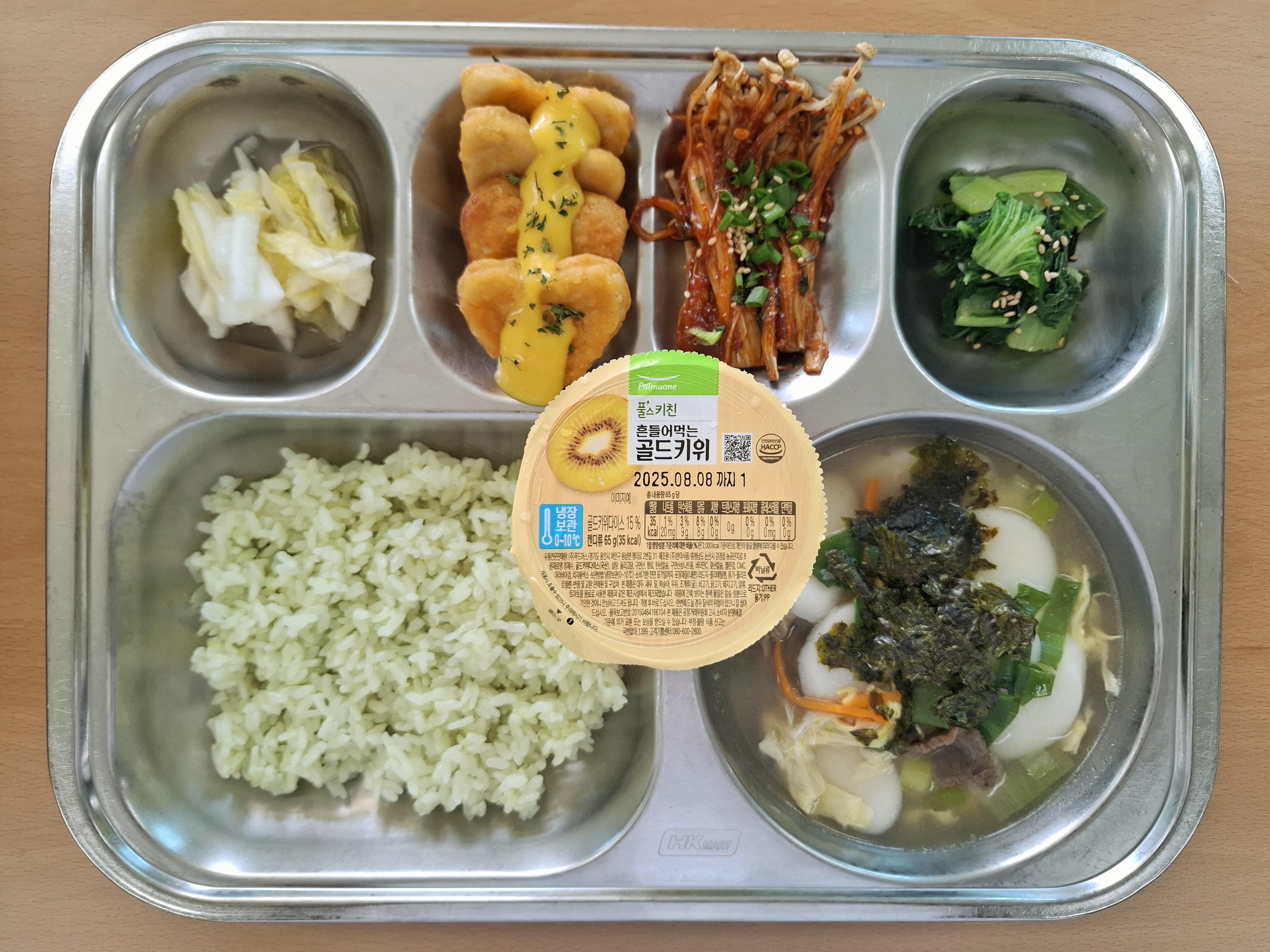KakaoTalk_20250610_125434348.jpg
