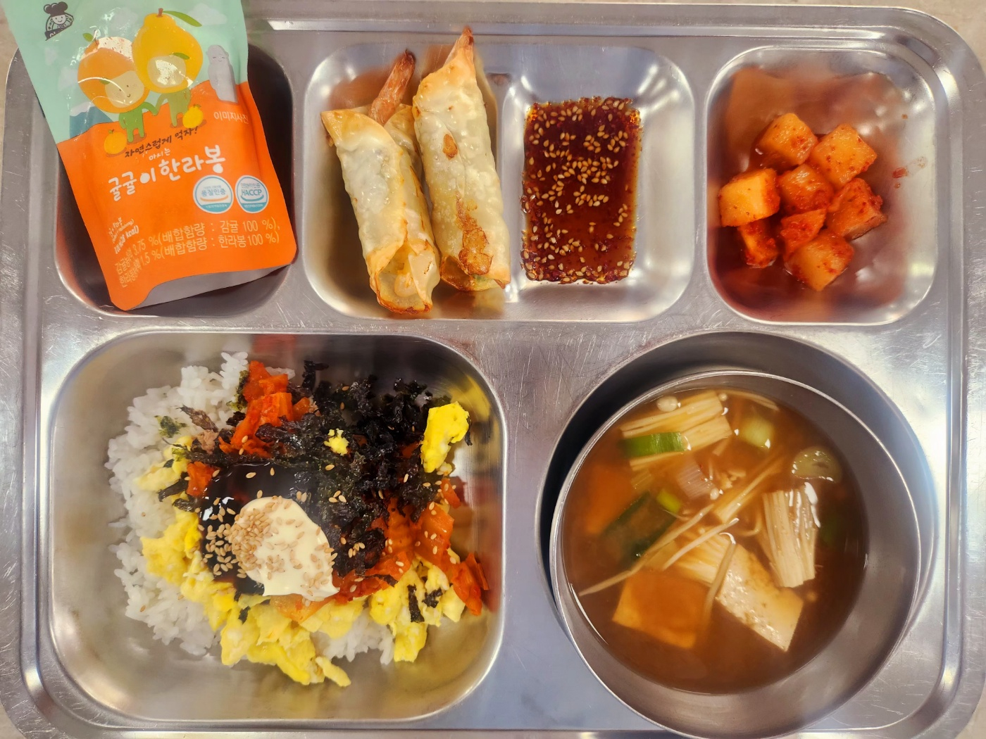 석식 식단 이미지
