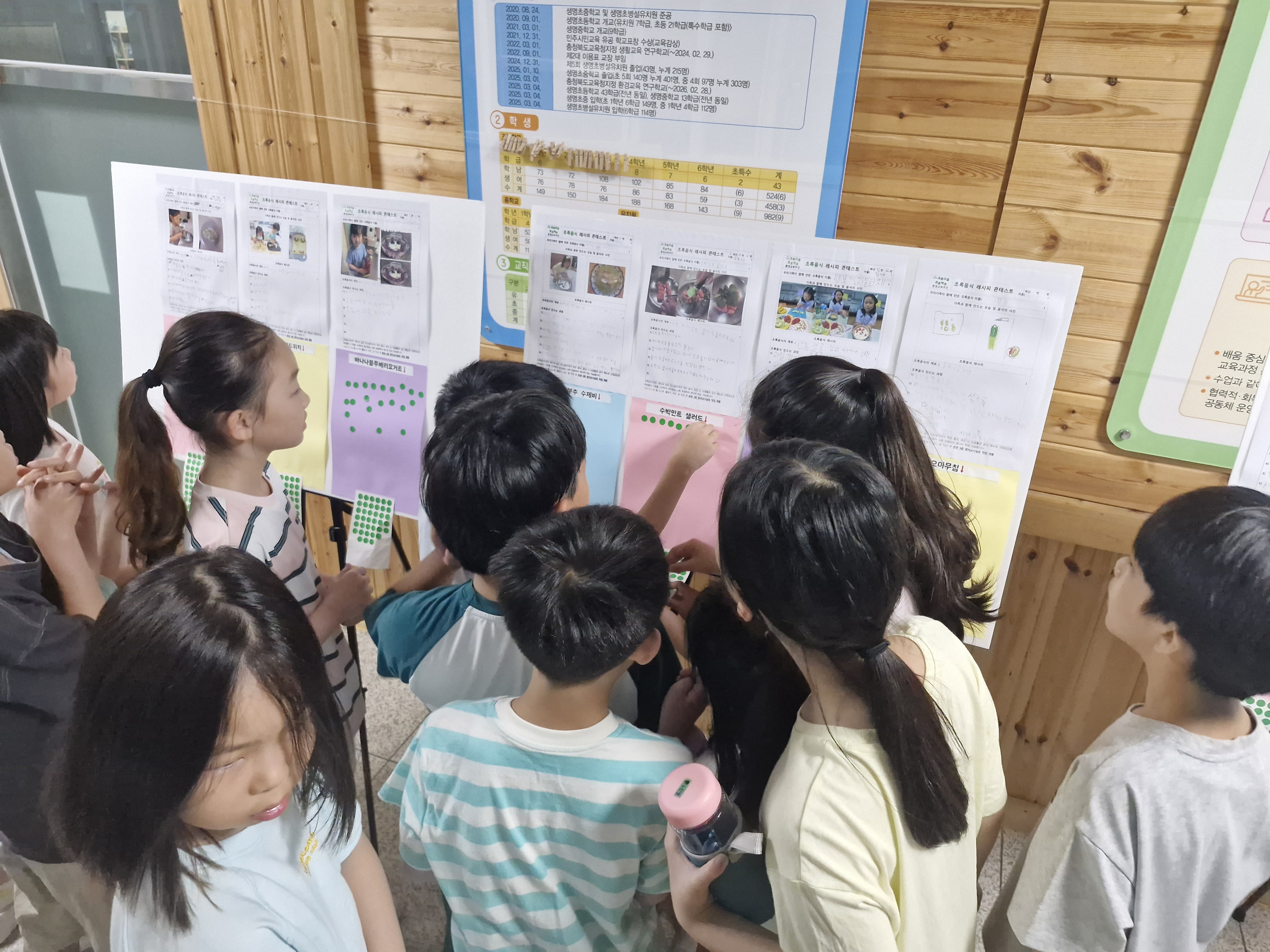 3학년 초록음식레시피 공모전 투표 (1).jpg