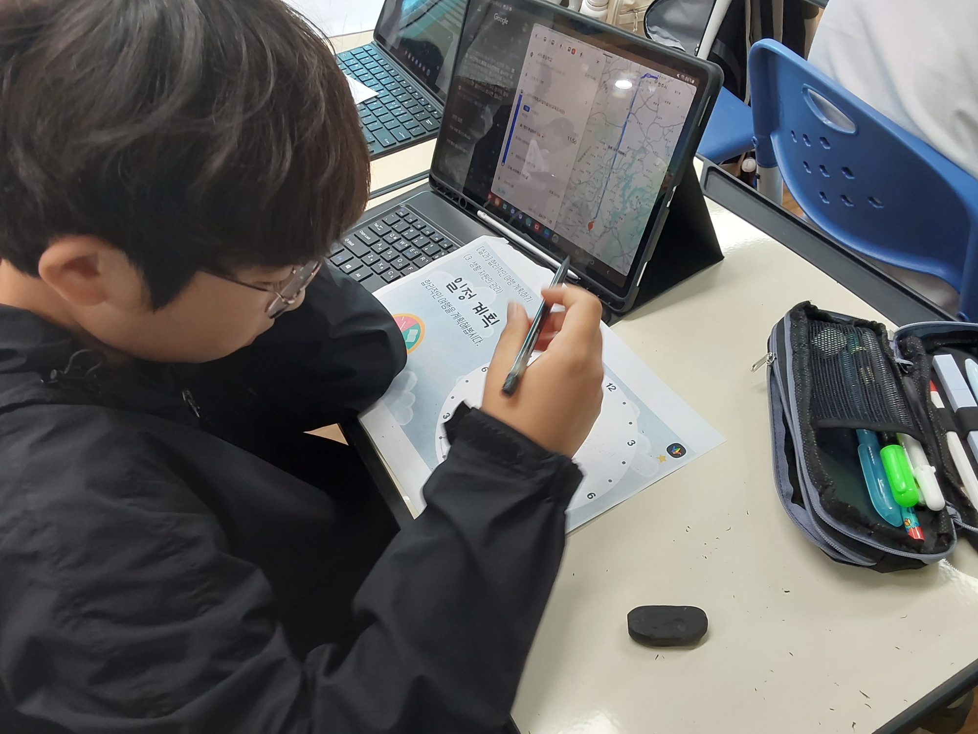 일정 계획
