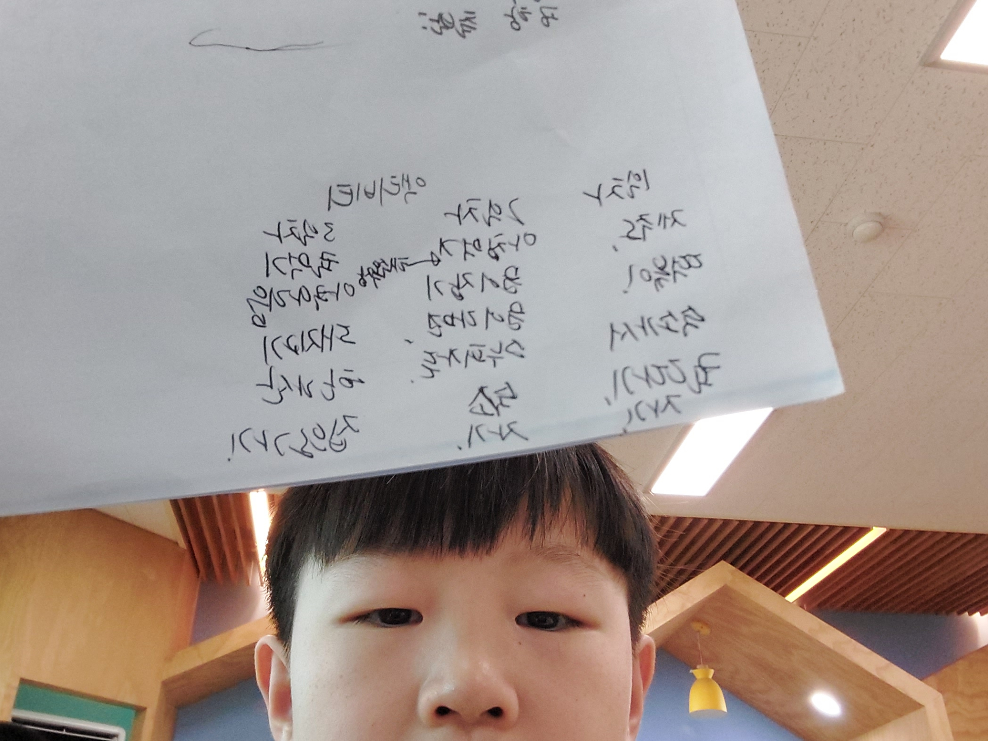 제주도 할일